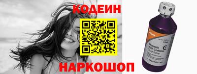 кокаин перу Ливны