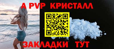 кокаин перу Ливны