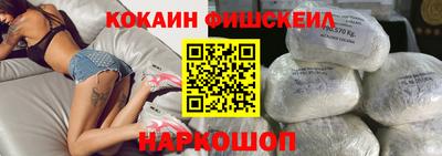 кокаин перу Ливны