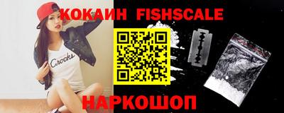 кокаин перу Ливны