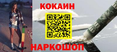 кокаин перу Ливны