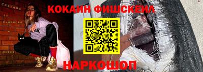 стаф Лесосибирск