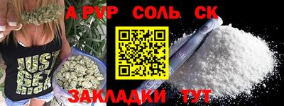 кокаин перу Ливны