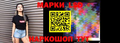 кокаин перу Ливны