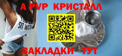 твердый Ликино-Дулёво