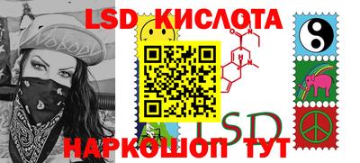 кокаин перу Ливны