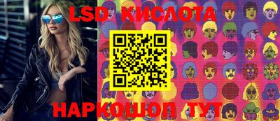 кокаин перу Ливны