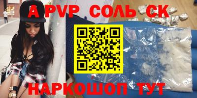 кокаин перу Ливны