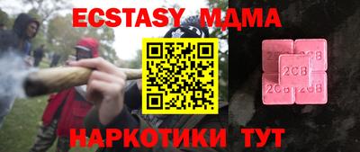 стаф Лесосибирск
