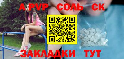 стаф Лесосибирск