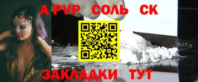 стаф Лесосибирск