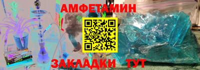 стаф Лесосибирск