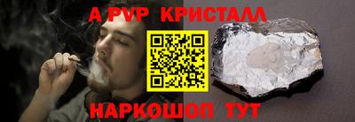 стаф Лесосибирск