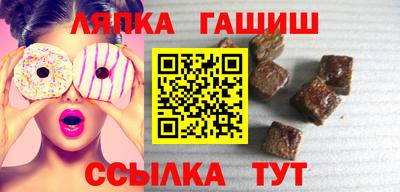 стаф Лесосибирск
