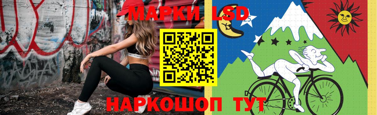Алейск    ссылка  Вход с VPN  LSD-25 экстази кислота  LSD-25 экстази 