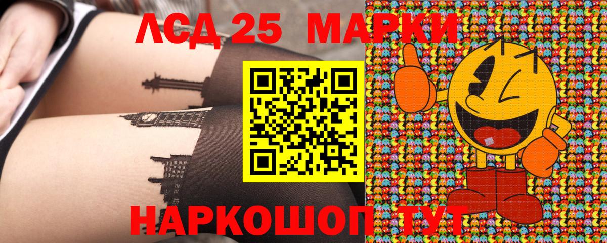 Марки 25I-NBOMe 1,8мг  Вход с VPN  Алейск  Марки 25I-NBOMe 1,8мг 
